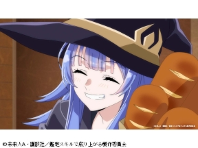 転生貴族、鑑定スキルで成り上がる 第3期　#25「郡長」【アガルアニメ】
