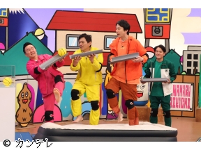 華大さんと千鳥くん　出川哲朗スパイ参戦で土下座!?漢字読めない大悟▼井上咲楽…