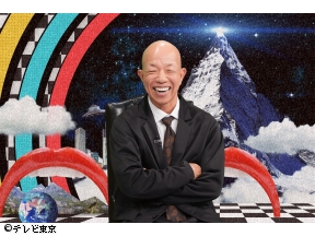 プロが崇める頂点サマ【紛争交渉人がお小遣いUP挑戦&フルーツカットのスゴ技SP】