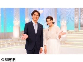人生、歌がある　「「瞼の母」「河内おとこ節」…中村美律子名場面集&名曲コラ…