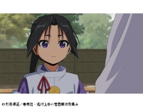 <ノイタミナ>逃げ上手の若君第一期　#11