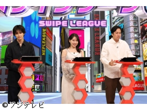 ネプリーグ★木10ドラマ俳優VS俳優芸人!絶対に負けられない俳優対決SP