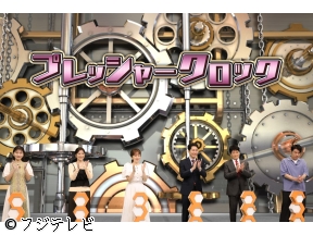 ネプリーグ★民放vsNHK!プライドをかけたアナウンサー対決!