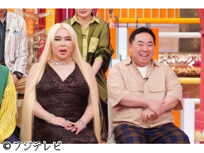 ホンマでっか!?TV【運を自力で上げる方法】