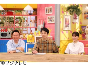 かまいたちの瞬間回答!★綾瀬はるかも感激!一流シェフ考案の激変グルメ&梅雨対策