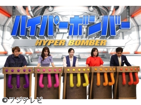 ネプリーグ★民放vsNHK!プライドをかけたアナウンサー対決!