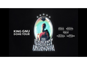 Ｋｉｎｇ　Ｇｎｕ　Ｄｏｍｅ　Ｔｏｕｒ　ＴＨＥ　ＧＲＥＡＴＥＳＴ　ＵＮＫＮＯＷＮ…