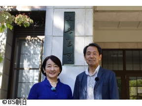 トップの源流　#144