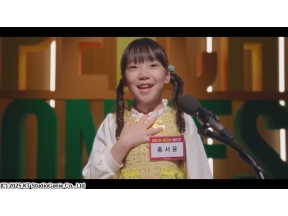 チョン・ヘジン主演「ライディング人生」 #4