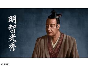 偉人・敗北からの教訓　第87回「明智光秀・丹波攻めと本能寺への序章」