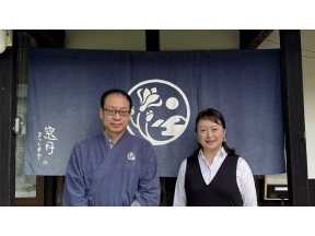 人生の楽園　秋の信州 酒蔵の宿　〜長野・木島平村
