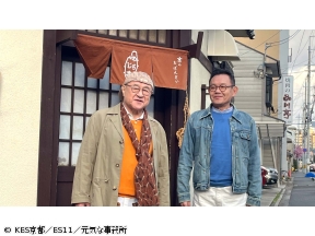 おやじ京都呑み【おばんざい万歳】