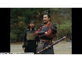 北方謙三　水滸伝 #5