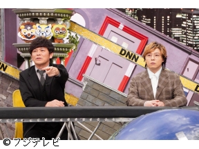 全力!脱力タイムズ【堂本剛&ますおか岡田▼剛くん、俺のこと覚えてるかな?】