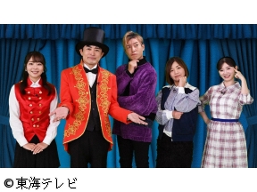 LIAR　VOICE〜ニセモノを探し出せ〜