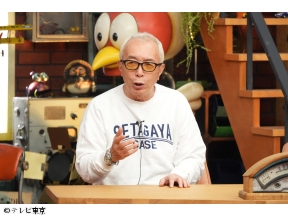 所さんのそこんトコロ【超大量!13個の金庫群&帰省&ギネスに生挑戦】