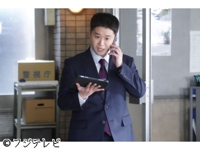 夫婦別姓刑事　「消せない過去と秘密の関係」　佐藤二朗　橋本愛　#01