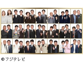 THE　MANZAI2025　ビートたけし最高顧問▼年に一度!漫才最高峰の祭典