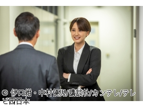 <水ドラ★イレブン>今夜もシリアルキラーと待ち合わせ　#03　見えない中身