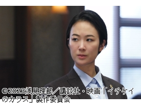 映画「イチケイのカラス」◆型破りな裁判官が真実を暴く!裁判官ドラマの金字塔[…