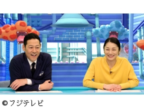 芸能人が本気で考えた!ドッキリGP　何が好き?チョコミントよりも…?SP