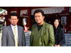 <BSフジサスペンス名作選>所轄刑事8