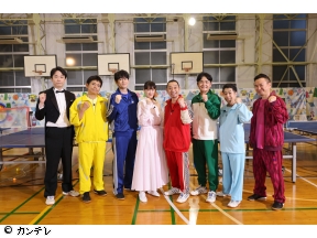 華大さんと千鳥くん 綾瀬はるか参戦！ボウリング＆卓球でプレッシャーチャレンジ[字…