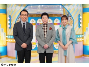 衝撃的人物バラエティー　ありえへん∞世界SP　「衝撃映像▽セコ技」