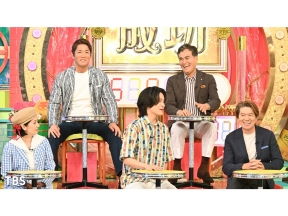 坂上&指原のつぶれない店　トップ社長10人が断言!次に絶対流行るお店ベスト10!
