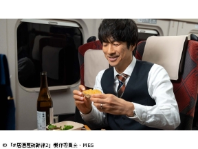 #居酒屋新幹線2　第6話「上田編」(全12話)