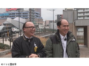 華丸・大吉のなんしようと?【トレンディエンジェルと春吉8選の旅】