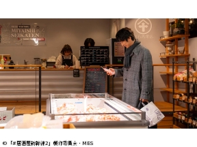 #居酒屋新幹線2　第11話「高崎編」(全12話)