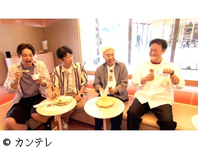 フットマップ　アインシュタインと三重!伊勢神宮で参道ぶらり&大人気スイーツ!