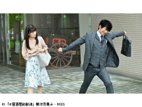 #居酒屋新幹線　第9話「福島編」(全12話)