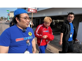 ビスケットブラザーズの行けばわかるさ!〜三重街道中ひざくりげ〜　▽番組最後の撮影