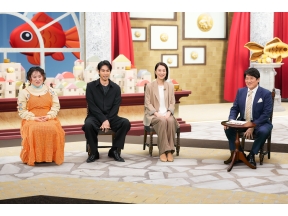 LIFE IS MONEY 〜世の中お金で見てみよう〜