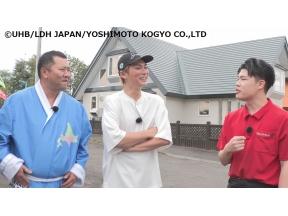 出張!Yagien　Ballpark