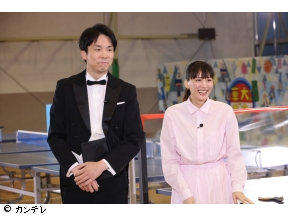 華大さんと千鳥くん 綾瀬はるか参戦！ボウリング＆卓球でプレッシャーチャレンジ[字…