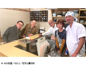 おやじ京都呑み【その16　いろとりどりに酔っぱらう】