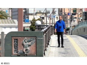 太田和彦のふらり旅 新・居酒屋百選「徳島の絶景と絶品の肴・地酒を堪能!」