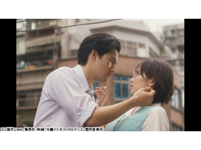 九龍ジェネリックロマンス