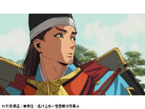 <ノイタミナ>逃げ上手の若君第一期　#01