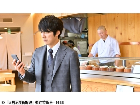 #居酒屋新幹線　第5話「郡山編」(全12話)