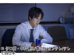 <水ドラ★イレブン>今夜もシリアルキラーと待ち合わせ　#09　然れども
