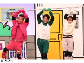 華大さんと千鳥くん　SixTONES高地スパイ参戦で大混乱!谷まりあNG発言