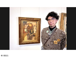 わたしの芸術劇場　「二宮町ふたみ記念館〜二見利節〜(神奈川県中郡二宮町)」