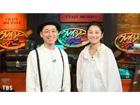 クレイジージャーニー☆今夜から深夜に返り咲き!初回はゴンザレス&拷問器具SP