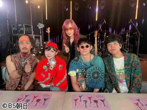 高見沢俊彦の美味しい音楽 美しいメシ　【ゲスト】ジュースごくごく倶楽部