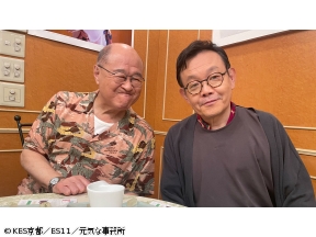 おやじ京都呑み【近藤スペシャル】角野卓造&近藤芳正