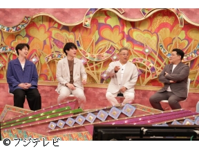 ウワサのお客さま